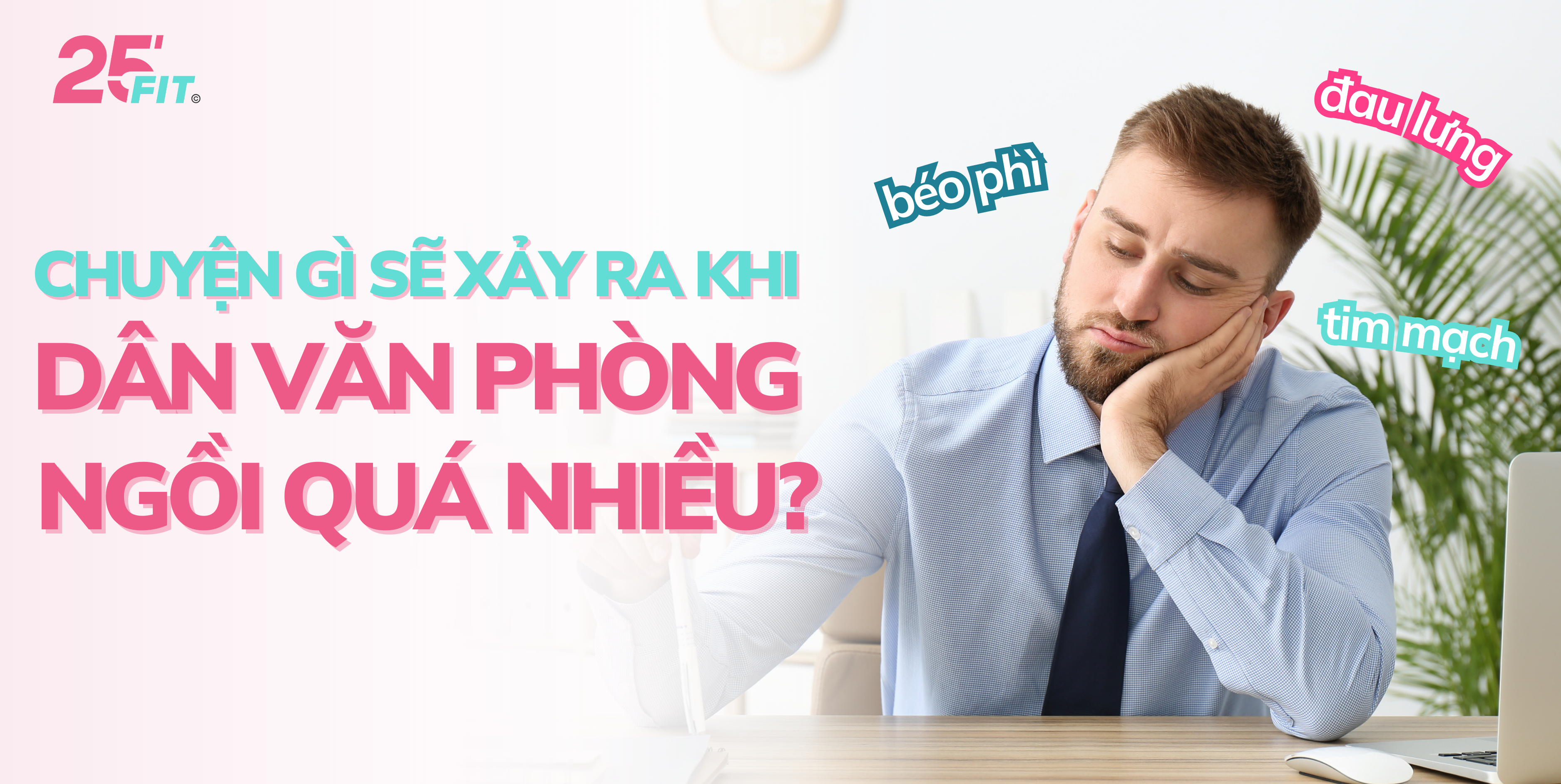 Chuyện gì sẽ xảy ra khi dân văn phòng ngồi quá nhiều?